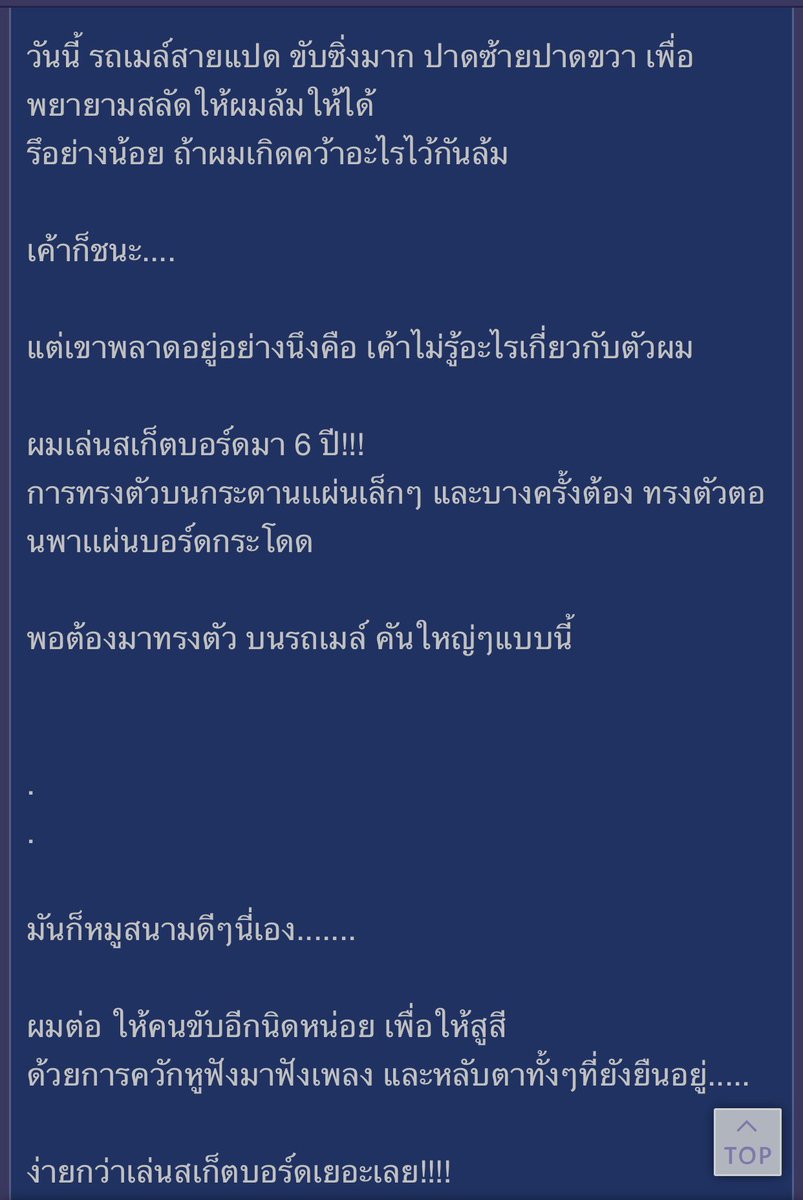 กระต่ายคลุง tweet media