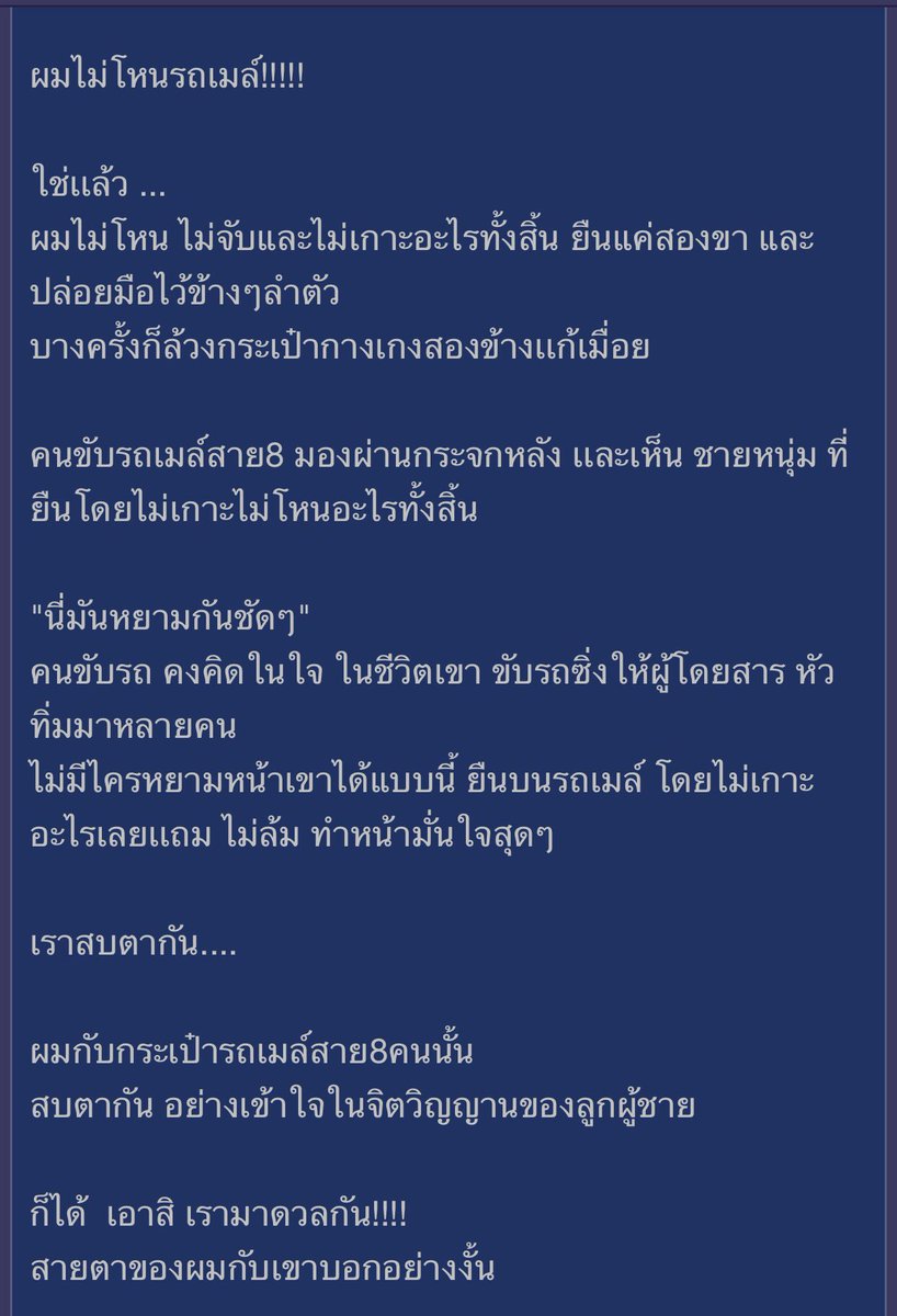กระต่ายคลุง tweet media