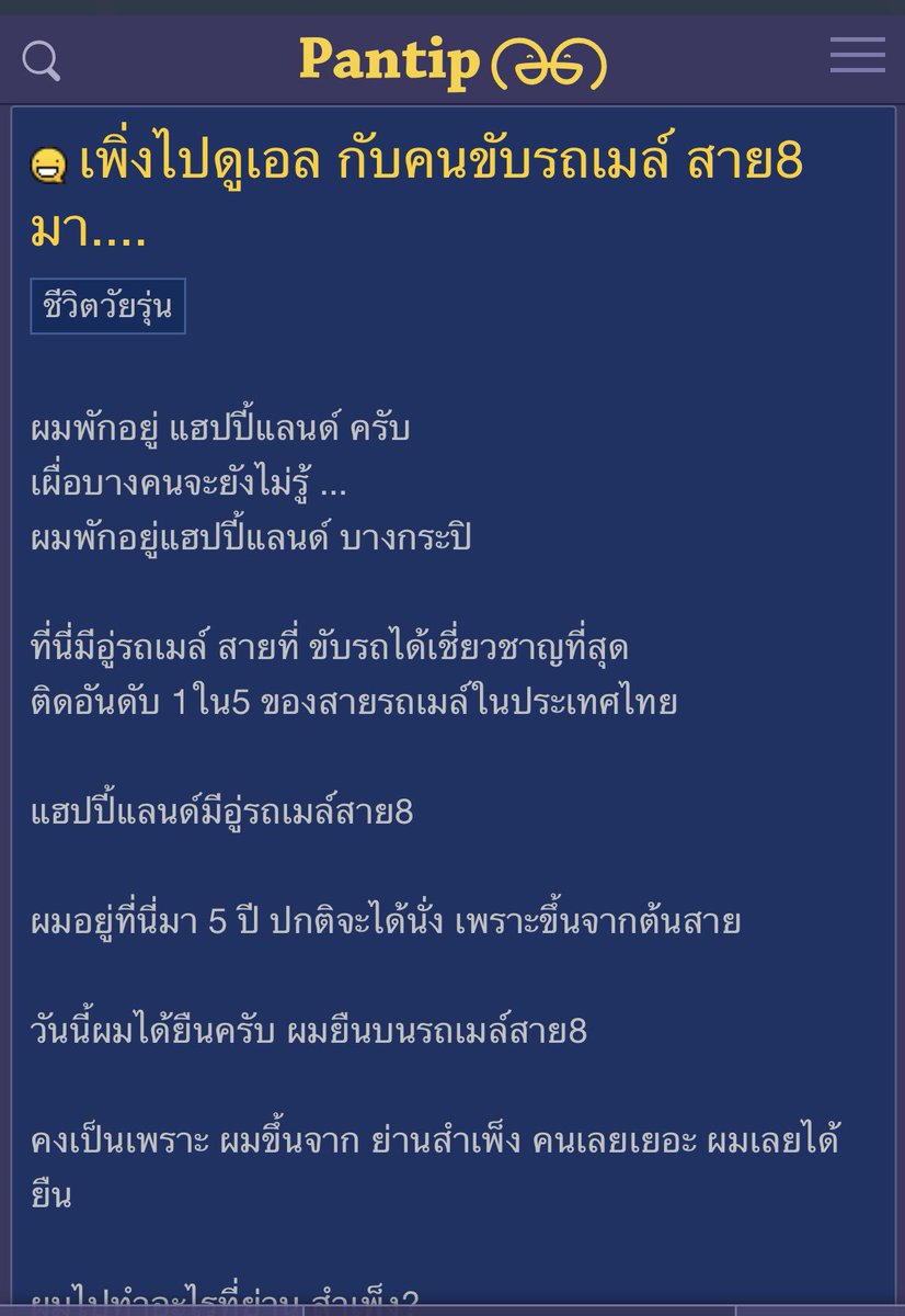 กระต่ายคลุง tweet media