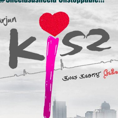 #KISS KANNADA MOVIE tweet media