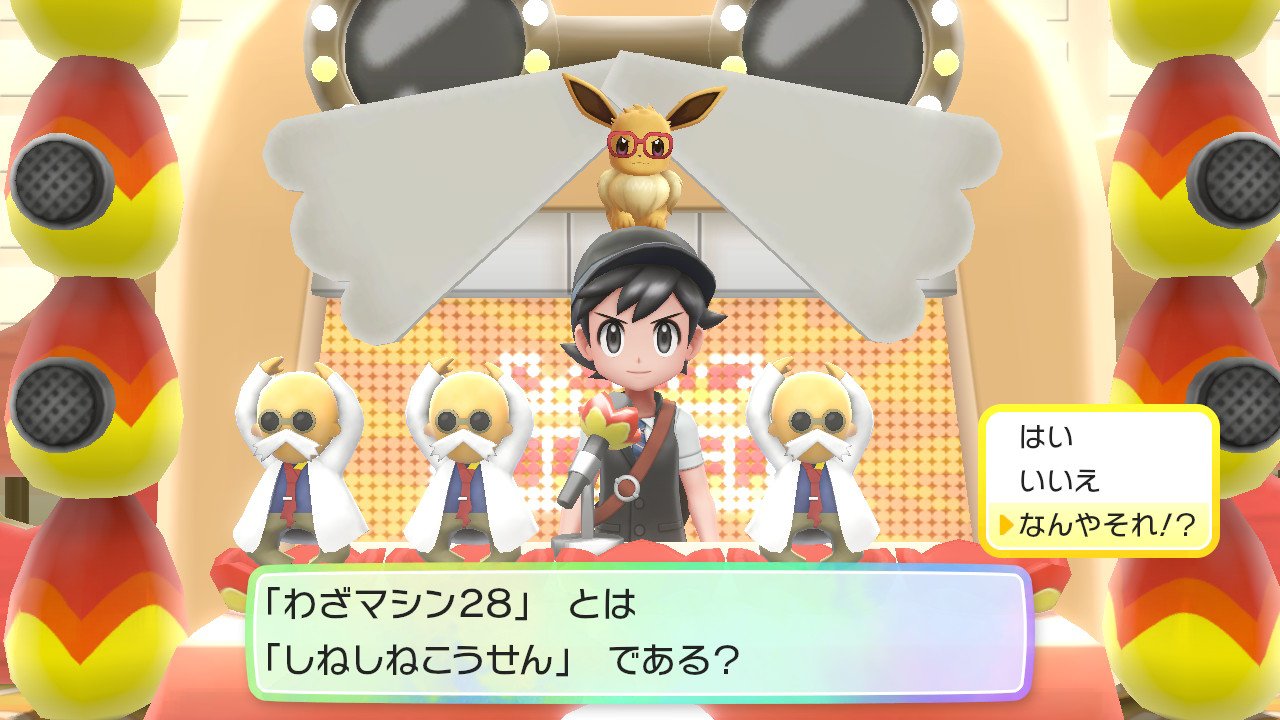 ট ইট র ぬどるるー 一部のセリフやゲームコーナーなどの改変は少々残念だが ポケモンタワーでの演出の強化や最後のライバルへの博士のセリフなどいい改変もかなり多い ガラガライベントの後にカラカラがライバルの手持ちに加わるの好き T Co