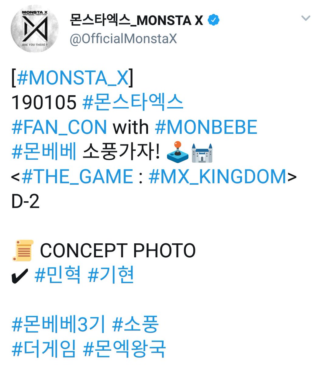 MonstaXEurope's tweet photo. TRANS | 03.01.19
"190105 #MONSTAX
#FAN_CON with #MONBEBE
#Monbebe let's go to a picnic! πΉπ°
<#THE_GAME: #MX_KINGDOM> D-2
π CONCEPT PHOTO
β #MINHYUK #KIHYUN
#Monbebe3rdGen #picnic
#λκ²μ #λͺ¬μμκ΅"
#λͺ¬μ€νμμ€ #MONSTA_X
#λ―Όν #κΈ°ν
#μμμ #ShootOut
@OfficialMonstaX https://t.co/hk6jhGfuVl