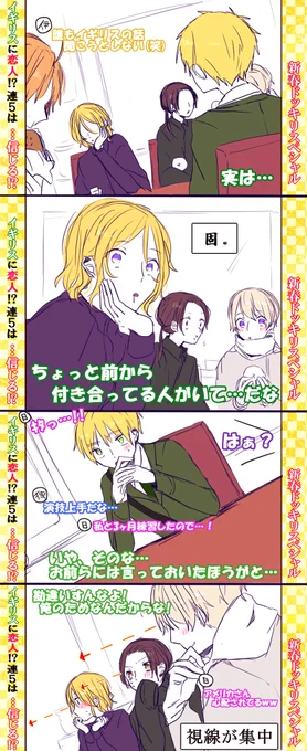 あけまして新春ドッキリ連5会議
すじくには天の声やってもらってます
べいえです〜!

テレビみたいなテロップしたかったんだけど無理だった疲れた… 
