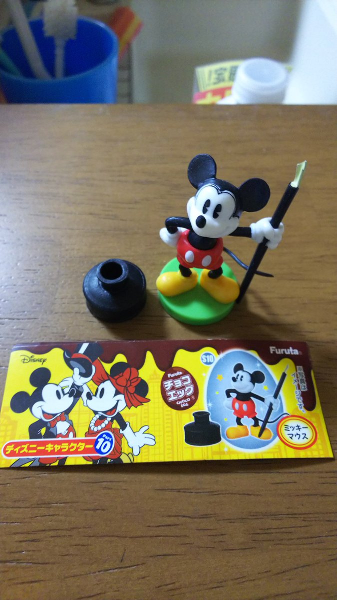チョコエッグディズニー