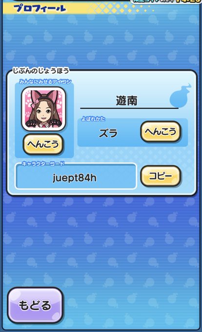 ひとだまのtwitterイラスト検索結果 古い順 ひとだまのtwitterイラスト検索結果 古い順