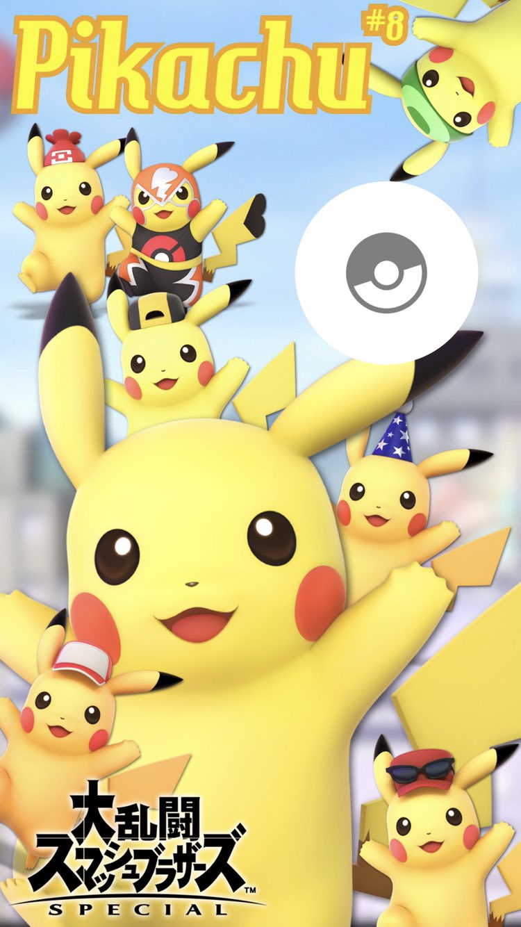 ゑるど Auf Twitter ファイター壁紙 ピカチュウ Pikachu 保存する時rt スマブラsp Smashbrosultimate Ssbu T Co Nzw4nbfhzt Twitter