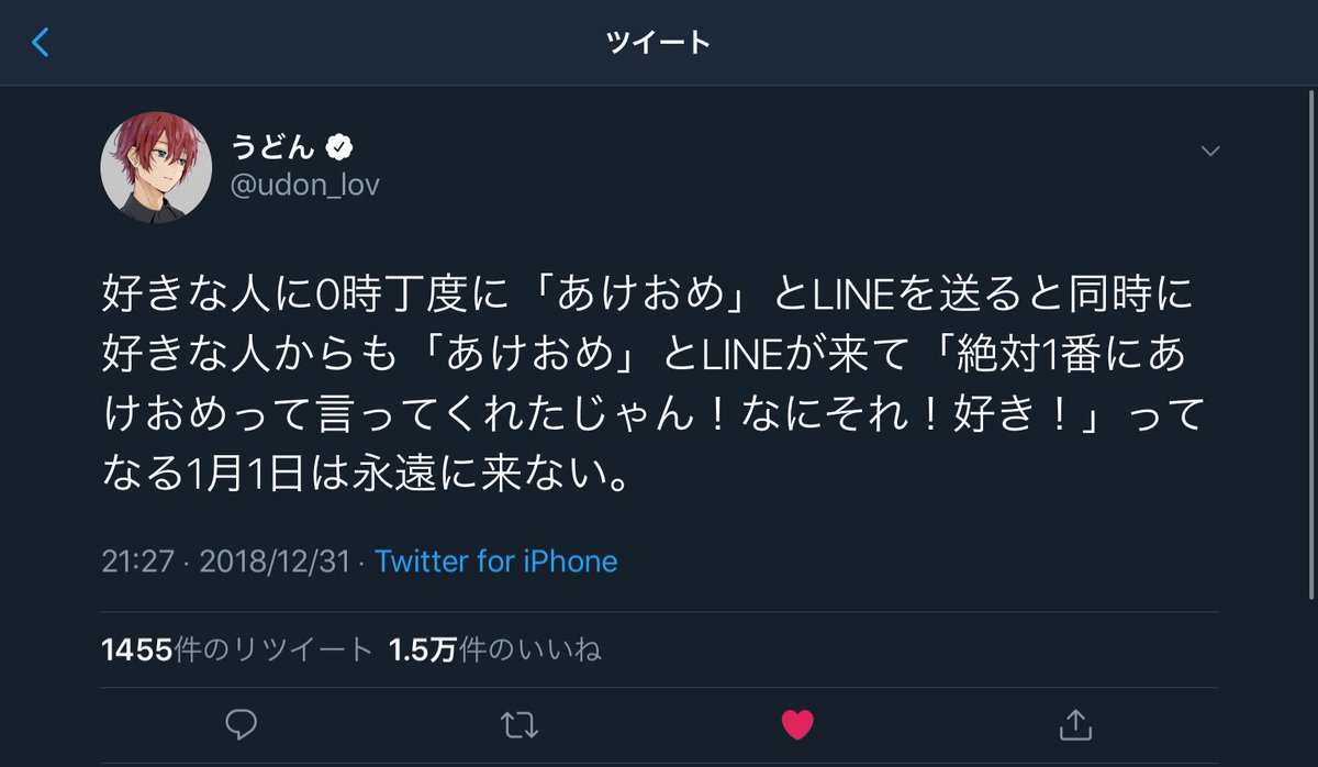 律 低浮 Twitterren 即堕ち4コマです Special Thanks うどん