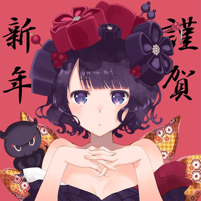 明けましておめでとうございます!(絵付きver) #FGO 