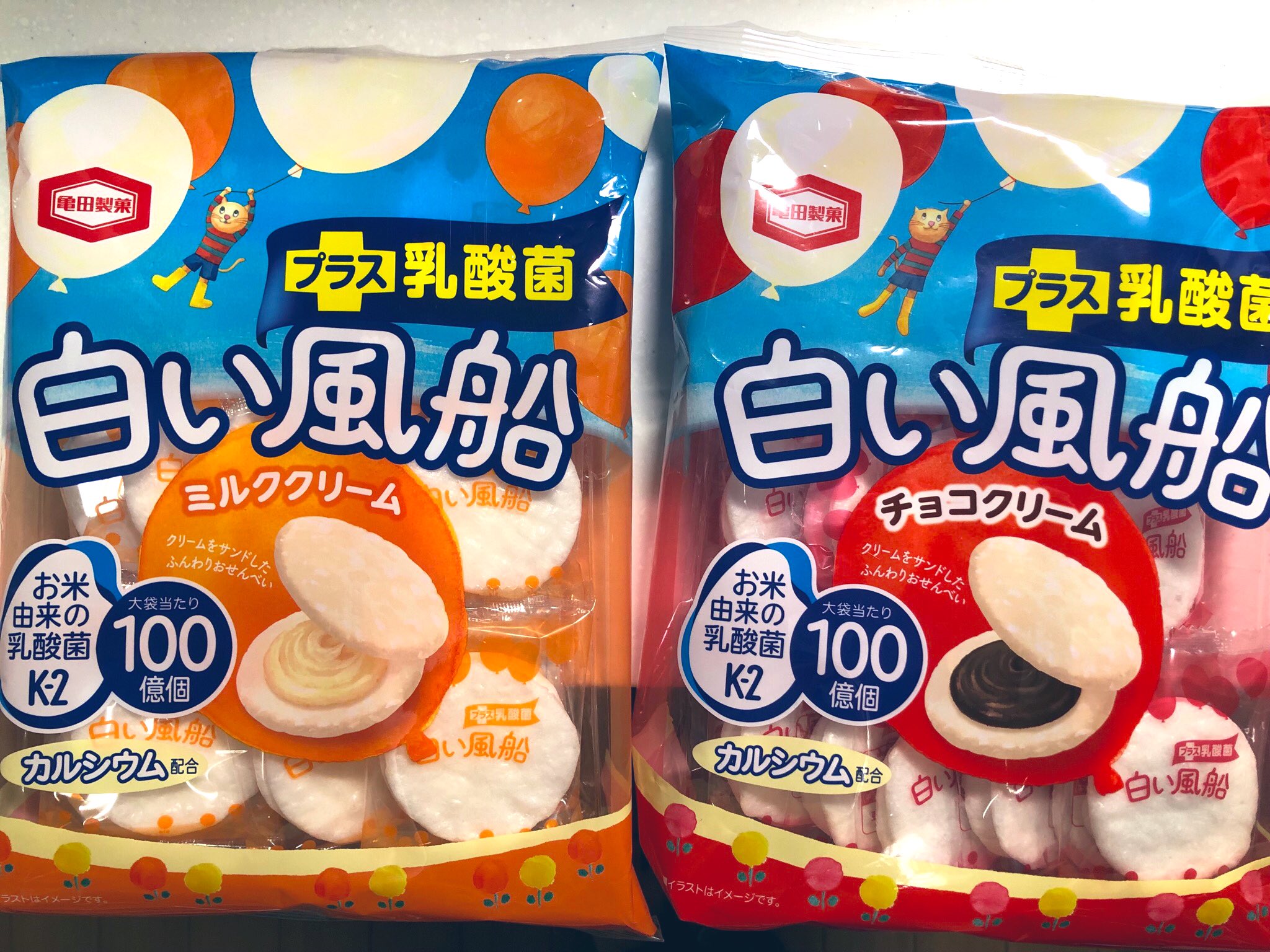 pon ワイ白い風船好きなんだけど 赤ちゃんせんべいことハイハインと同じせんべい使ってるって親から聞いてちょっと恥ずかしくなったンゴ W T Co Deq5ini3a4 Twitter pon ワイ白い風船好きなんだけど 赤ちゃんせんべいことハイハインと同じせんべい使ってるって親から聞いてちょっと恥ずかしくなったンゴ W T Co Deq5ini3a4 Twitter