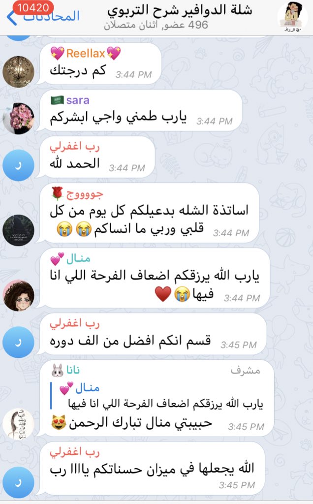 shellah77900520's tweet photo. الحمدلله حتى يبلغ الحمد منتهاه ♥️♥️ https://t.co/rsriqv6Zgw