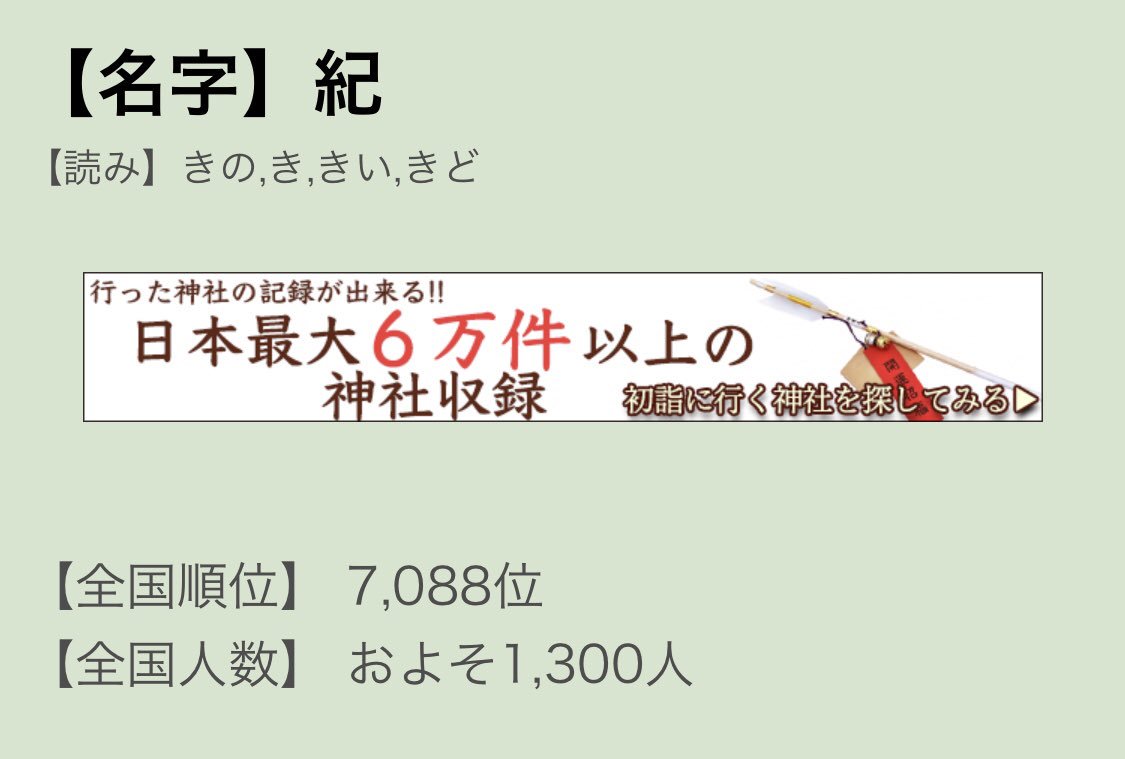 紀 ゆずか Tiktoker 自称ゆずのリア友曰くきのらしい 紀 ゆずか Tiktoker 自称ゆずのリア友曰くきのらしい