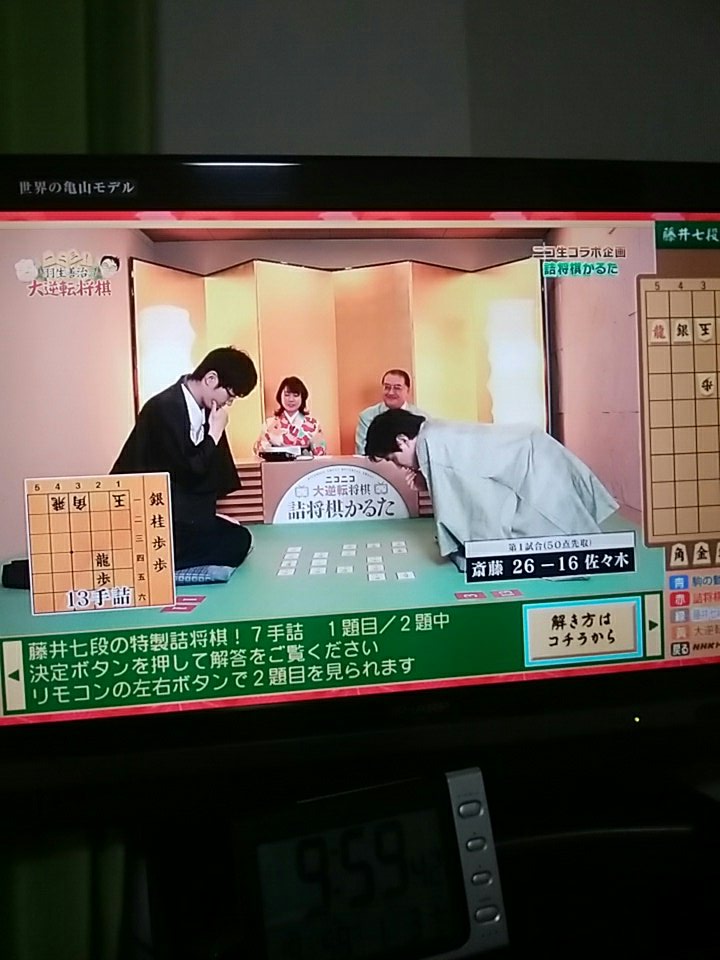 羽生善治の大逆転将棋 Twitter Search Twitter