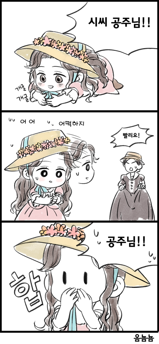 no_rangyellow's tweet photo. 엘리자벳 나의 엘리자벳 https://t.co/4ZbYNVzUaT