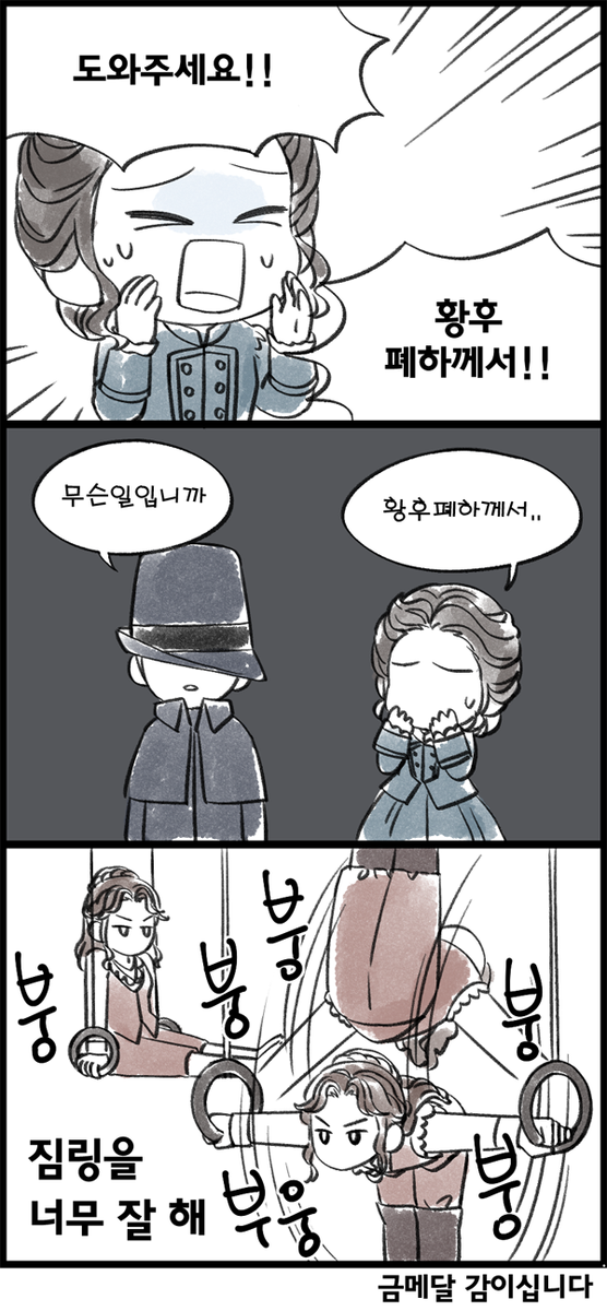 no_rangyellow's tweet photo. 엘리자벳 나의 엘리자벳 https://t.co/4ZbYNVzUaT