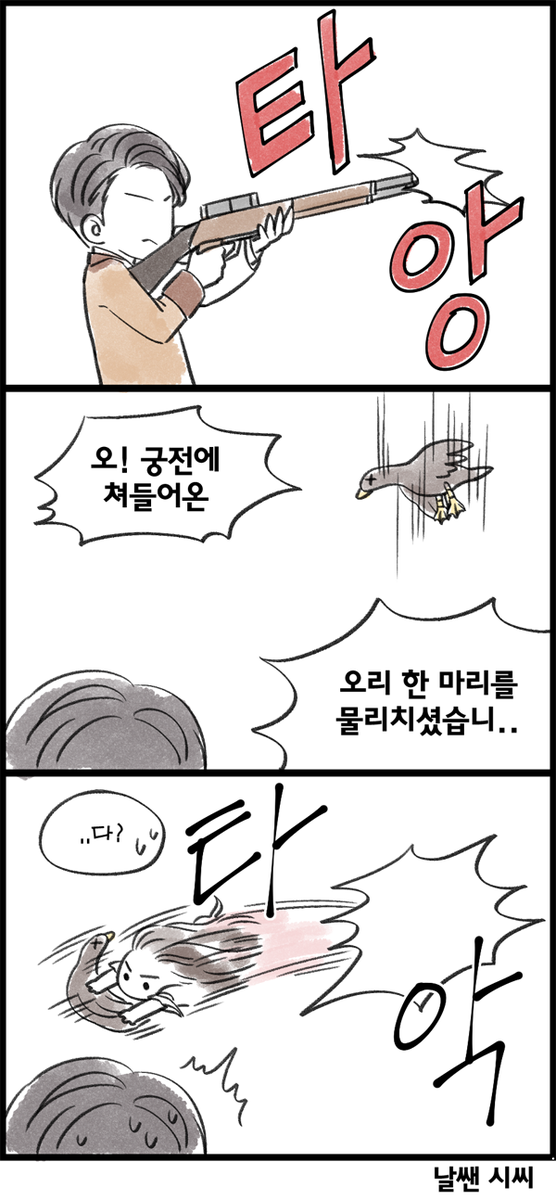 no_rangyellow's tweet photo. 엘리자벳 나의 엘리자벳 https://t.co/4ZbYNVzUaT