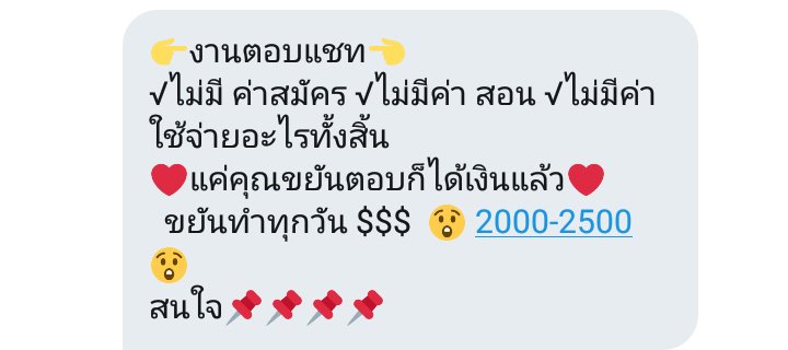 เปย์ค้าบบ♡📌 tweet media