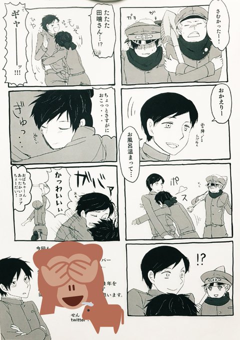 Populer Tweet Lerせん 3 Whotwi Grafiksel Twitter Analizi