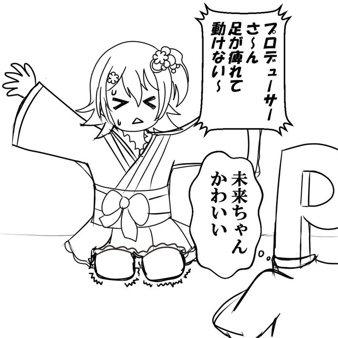 振袖のtwitterイラスト検索結果 古い順 振袖のtwitterイラスト検索結果 古い順