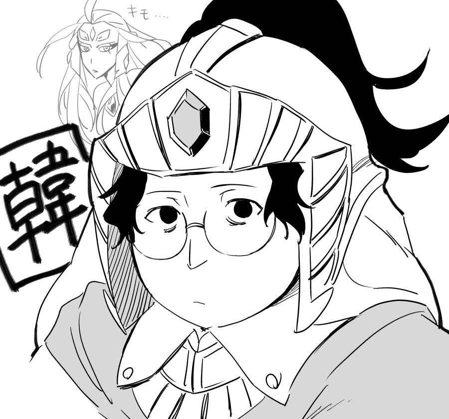 初めて描いたのに何故か手に馴染む韓信 