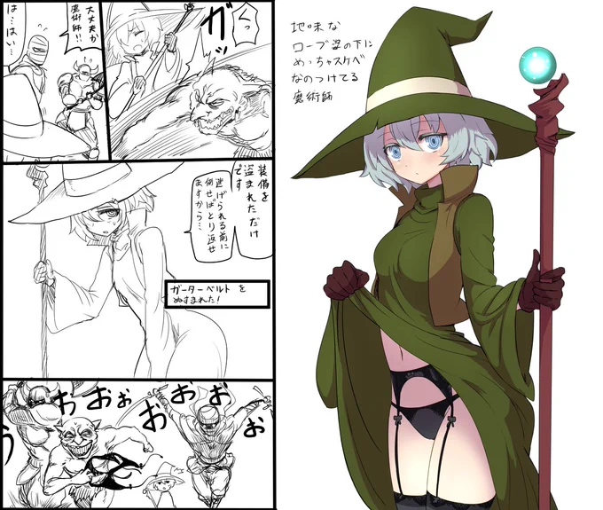 ｢戦闘中にどうやってそれ盗めたんだよ｣ってアイテム奪ってく敵いるよね 