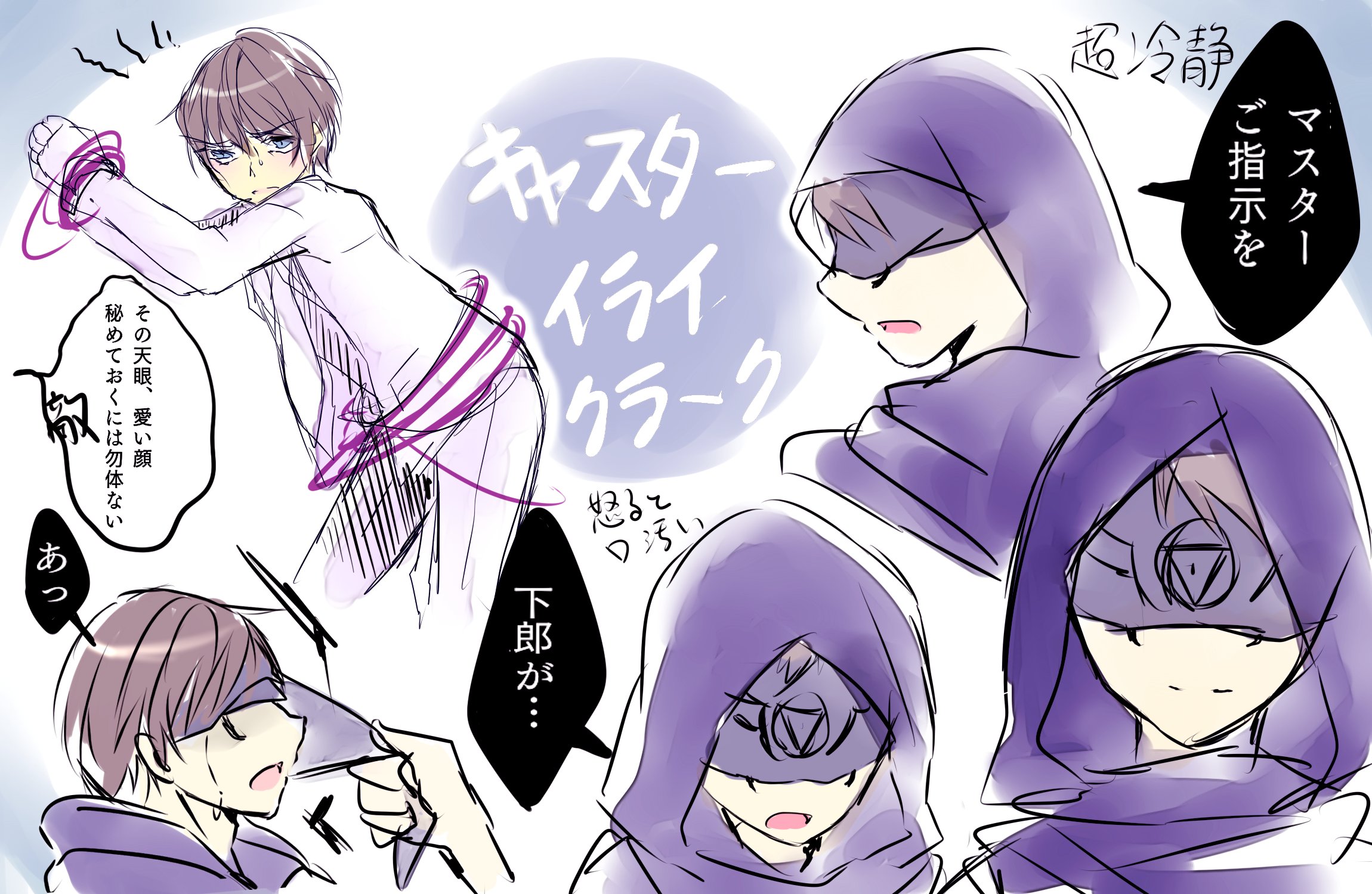 オムレツ 8 25庭鬼 占い師 イライ クラーク サーヴァント キャスター F Teパロです イライくん キャスターだろうな と思ってかきました 妄想注意です Identityv Identityvイラスト 第五人格イラスト T Co Rjbjbbso7f Twitter