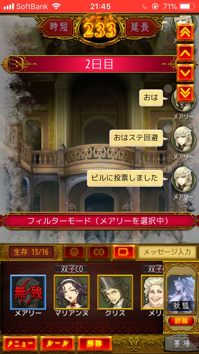 meary_jin's tweet photo. どこ占ってんだよ、なぁ！？ https://t.co/ScOYD98LGH