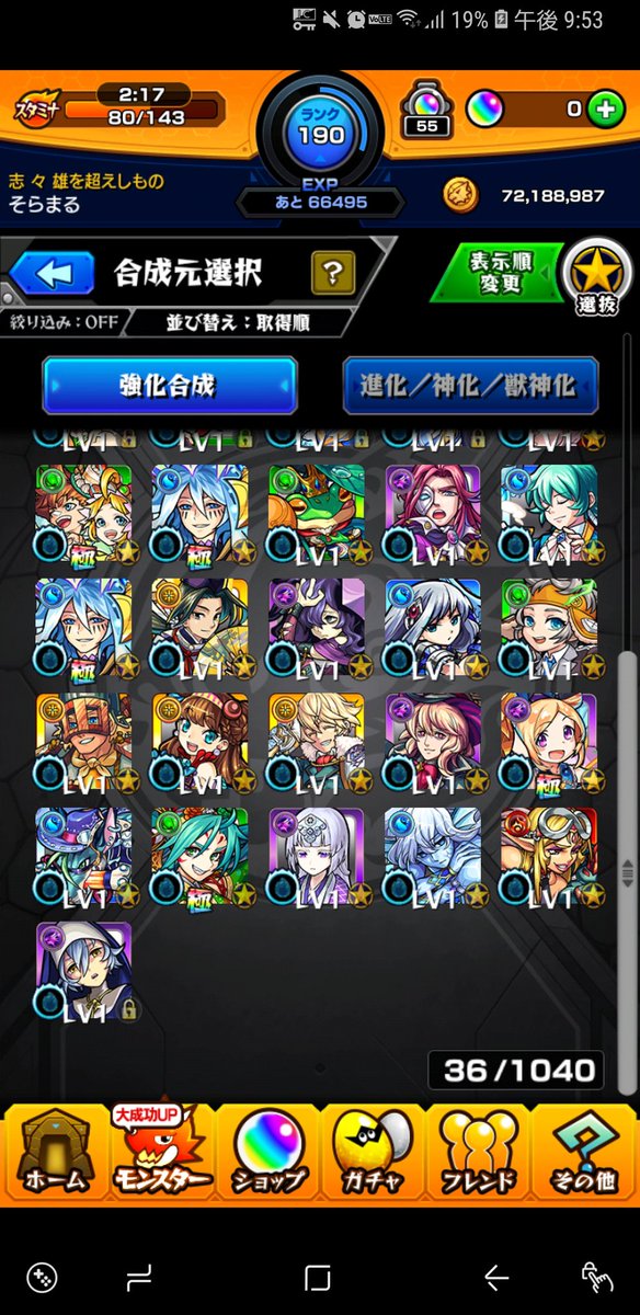 RsveRyu's tweet photo. 3万だけでこれは当たりちゃう？ https://t.co/seuWmp8xYD