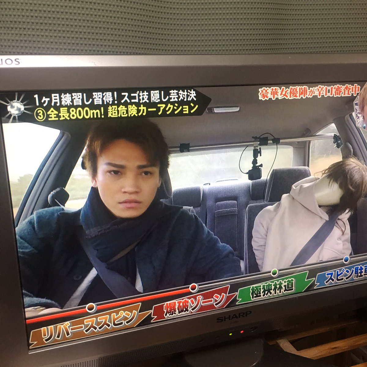 Mai やばい真剣な表情のニカちゃんかっこいいまじで高嗣案件 車の運転上手な人好きだわ すごい好き キスブサ