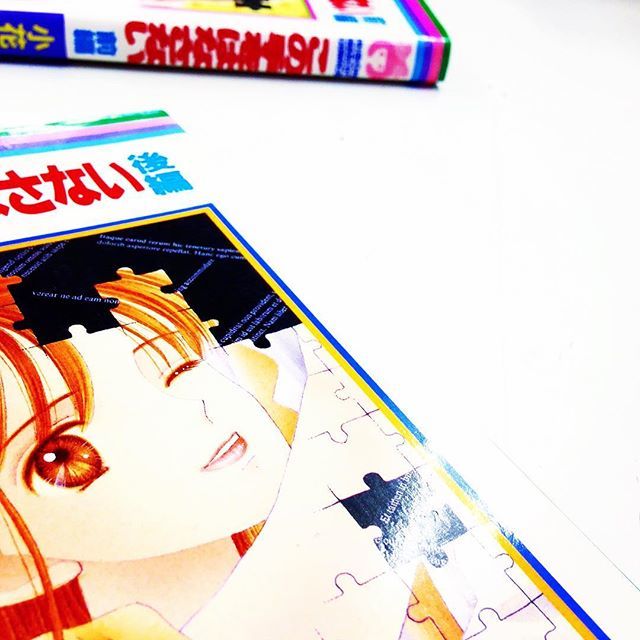 この手をはなさない Twitter Search