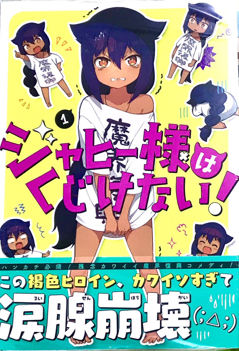 篝乃ぐろろ 今日のおやすみ本大賞18 Mfc 異世界温泉に転生した俺の効能がとんでもすぎる 森あいり 転生先が異世界の温泉というなかなかぶっ飛んだ設定のラノベ原作マンガ 異世界の住人が湯に浸かることで温泉 主人公 のレベルが上がり効能や施設が充実 篝乃ぐろろ 今日のおやすみ本大賞18 Mfc 異世界温泉に転生した俺の効能がとんでもすぎる 森あいり 転生先が異世界の温泉というなかなかぶっ飛んだ設定のラノベ原作マンガ 異世界の住人が湯に浸かることで温泉 主人公 のレベルが上がり効能や施設が充実