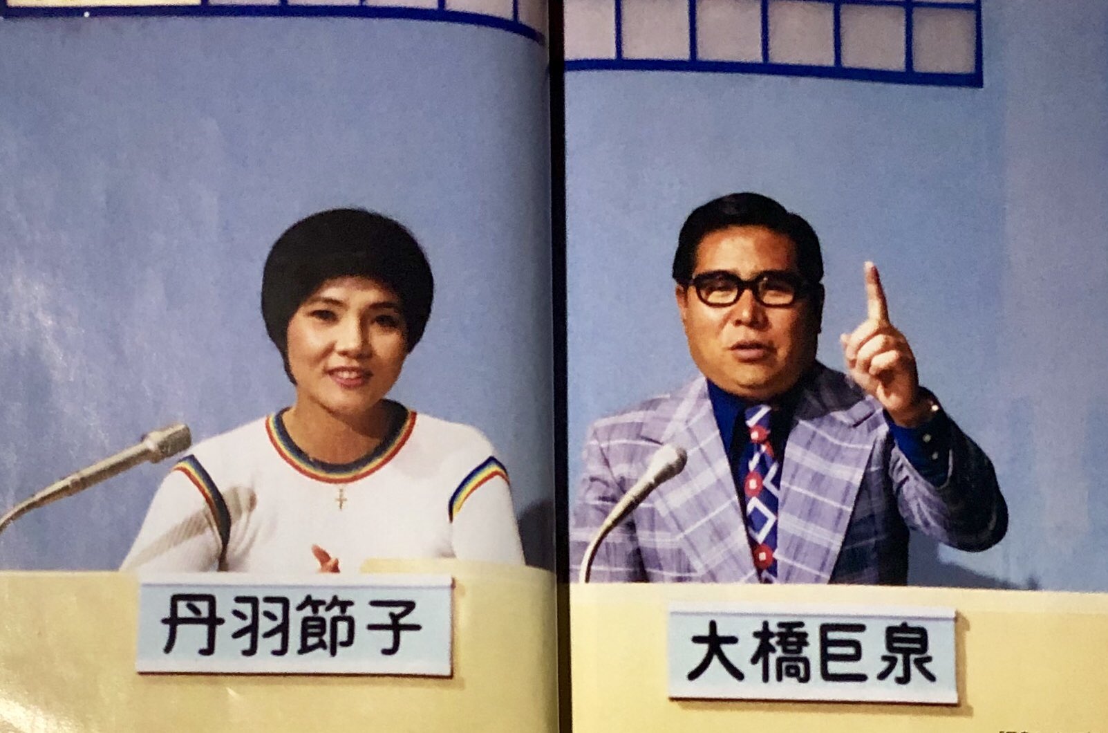 オダブツのジョー on X: 