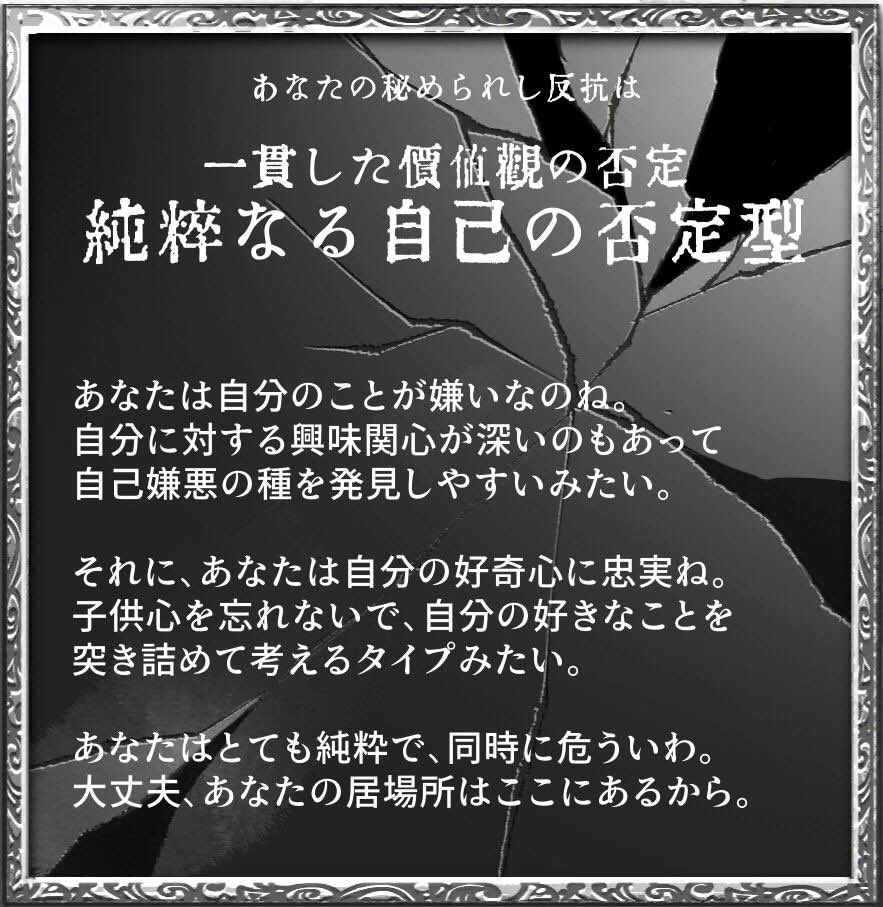 一貫 し て 意味