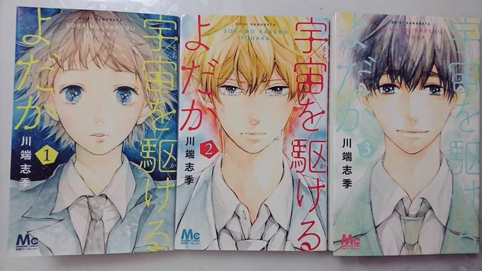 新年初泣きでした。最終巻でボロボロ泣いた…?顔の美醜という残酷な話なのに、読んだ後は爽やかで優しい気持ちになれる気がする。最後のページをみて読んでよかったって思えるくらい、ラストページが素晴らしい(*˘ ˘*) 