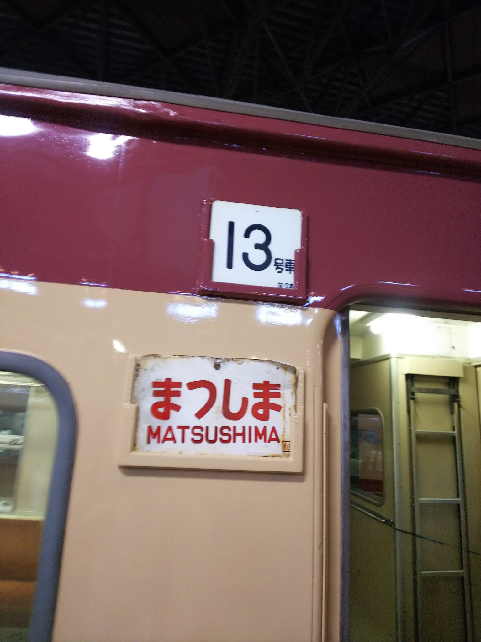 uwajima.jpg