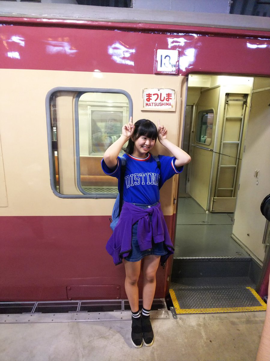 急行まつしま 急行まつしま