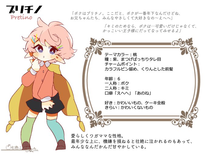 白雪姫 高画質 のtwitterイラスト検索結果 白雪姫 高画質 のtwitterイラスト検索結果