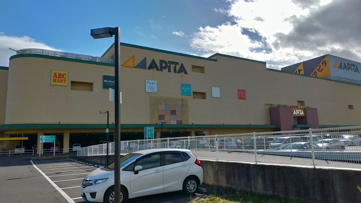 Twitter இல きっしー アピタ鈴鹿店 今春に閉店し 6月にはmegaドン キホーテunyになるという事で見納めに 幹線道路から離れた住宅地 深夜営業を行うドンキ化を心配する声はよく分かる かつての鈴鹿サティの面影がまた無くなっていく ザ ビッグに