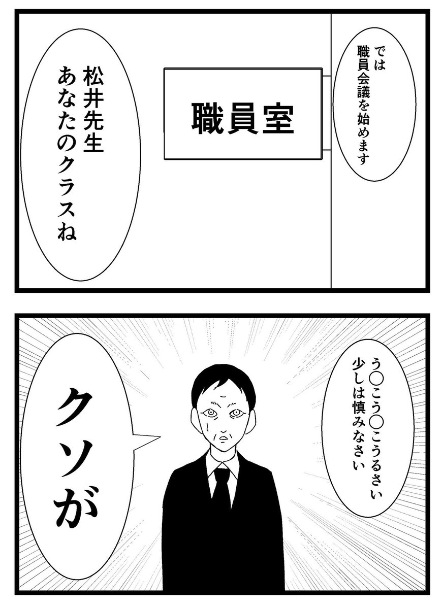 バラシ屋トシヤ On Twitter 下ネタ閲覧注意 う こが刺さる