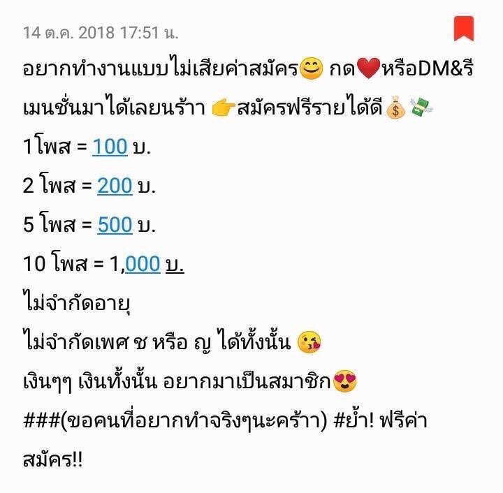 เปย์ค้าบบ♡📌 tweet media