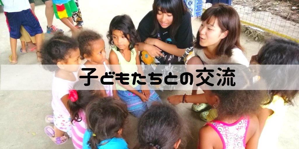 CFFprograms's tweet photo. 【スタディツアーとは？✏️】

フィリピン🇵🇭とマレーシア🇲🇾で行われる大人気なプログラム‼️
観光では行かないような、スラムや障害者施設などに行きます💁🏻‍♂️

ボランティアはまず知ることから📝ツアーではその国についていろんな角度���ら知ることが出来ます👀

まずは資料請求→ https://t.co/KXokgRvm9P https://t.co/XO2OdqsfIp