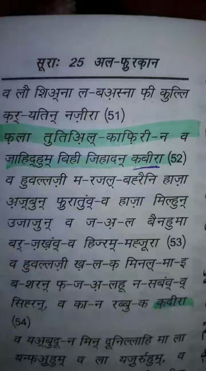 @DrBilalPhilips #mulim 
#LordKabir
Kabir is a Supreme god. He is the creator of universe.
@metalmulisha 
@BeingSalmanKhan