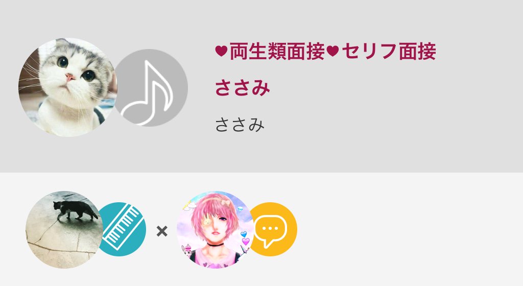 ささみ@nana垢 tweet media