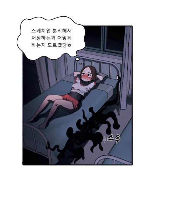 스케치업 연습! 