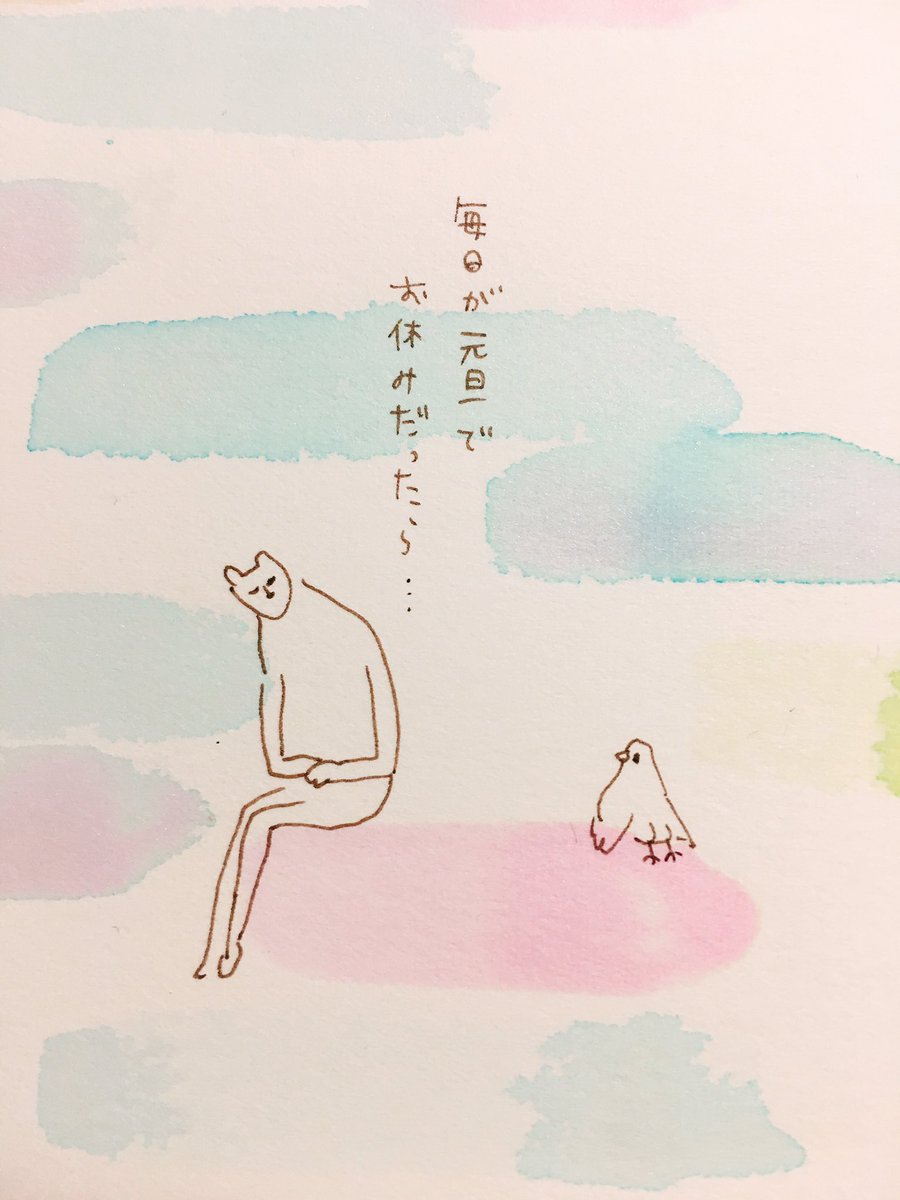 「あー。明日を考えるとお腹痛い。 」|shigemiのイラスト