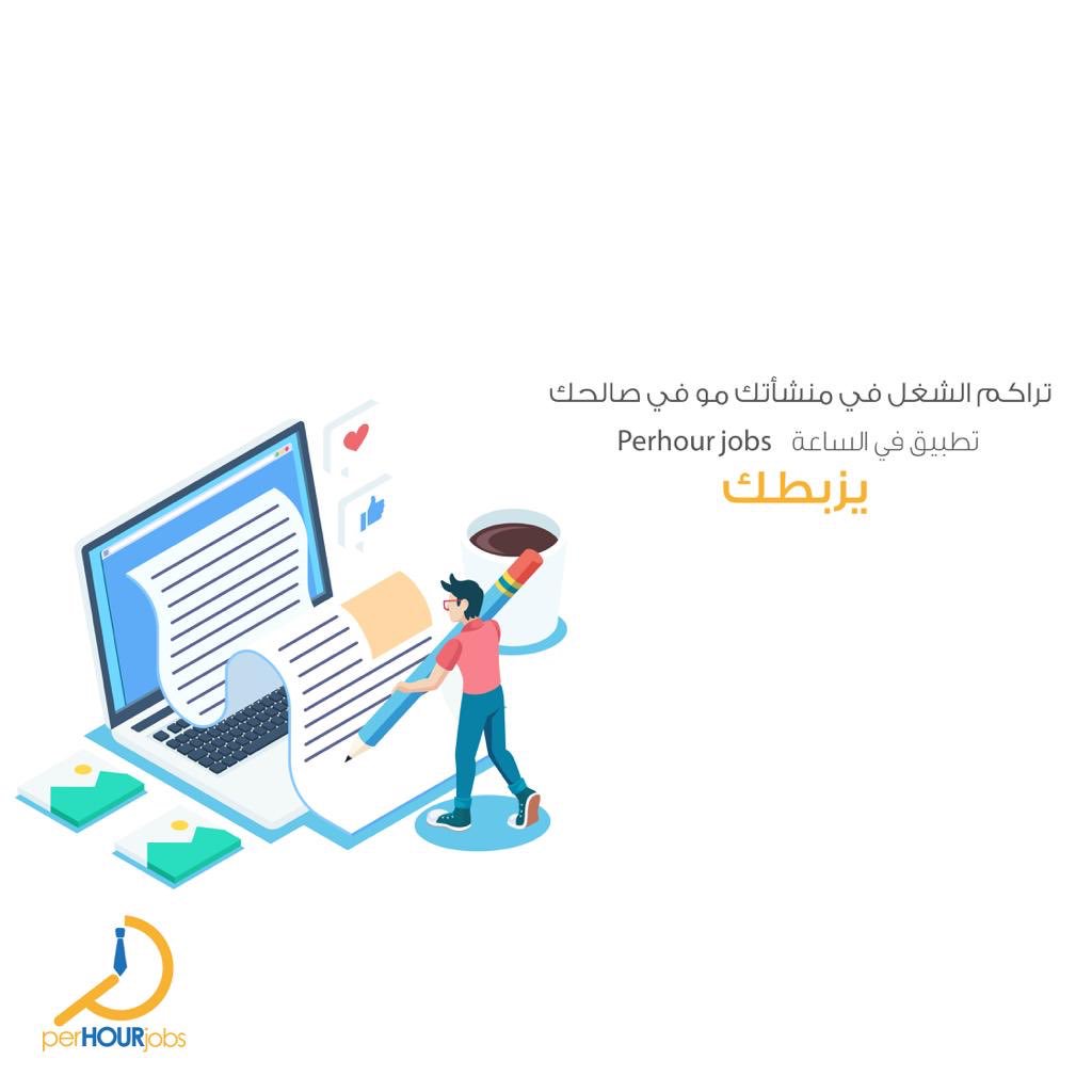 PerHour_jobs tweet picture