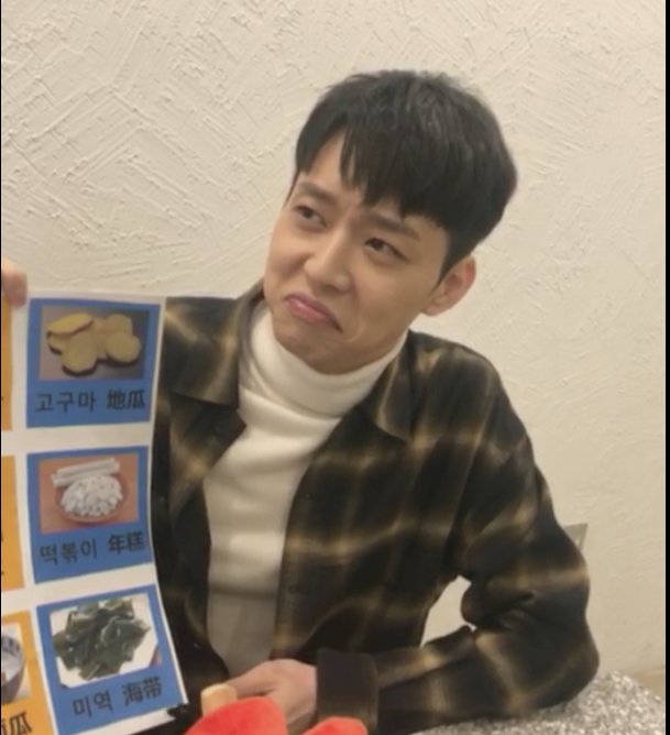 zarangheyyo's tweet photo. #chunface https://t.co/t5iRAR1KqN