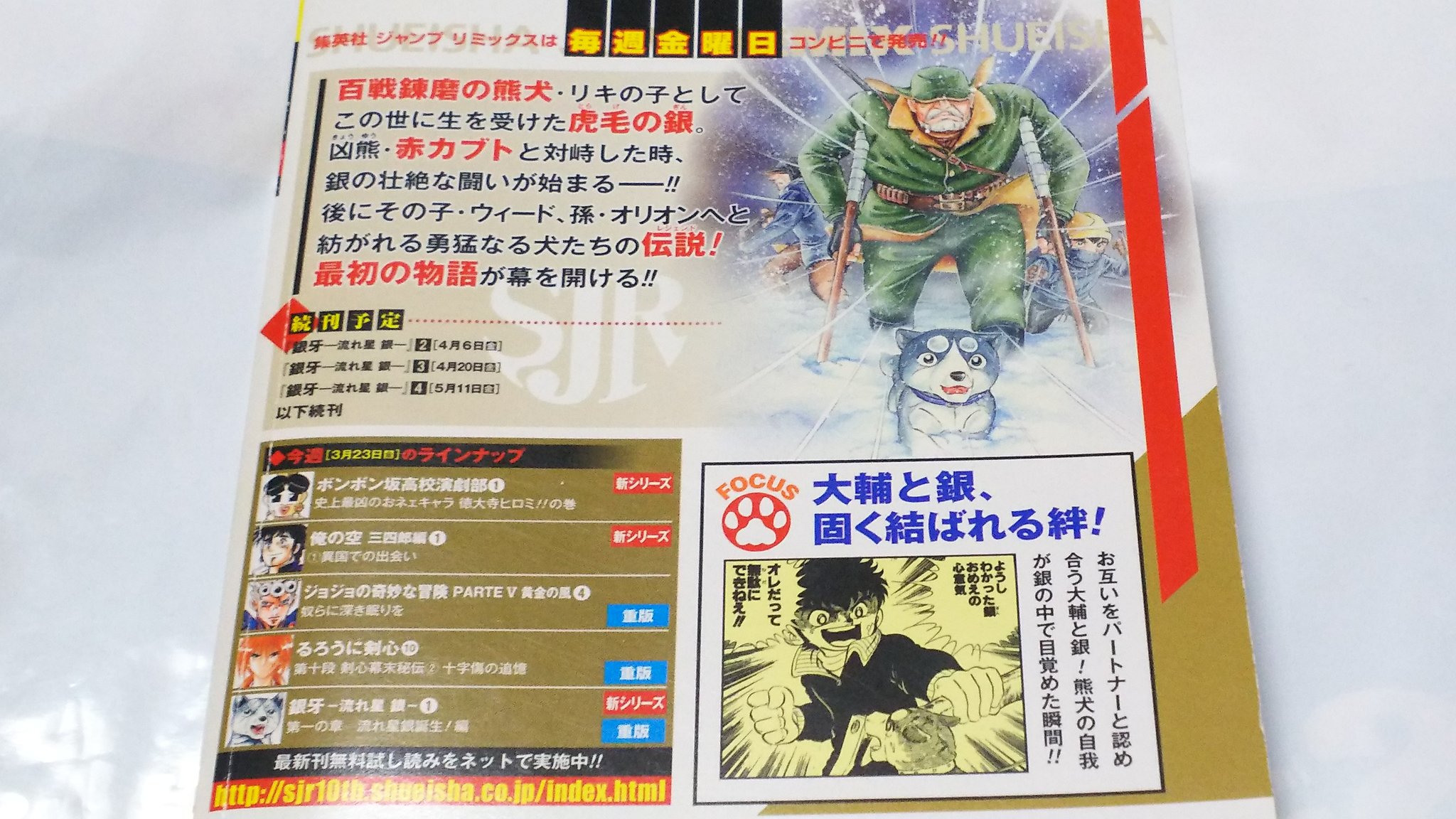 ボンボン坂高校演劇部 アンコール