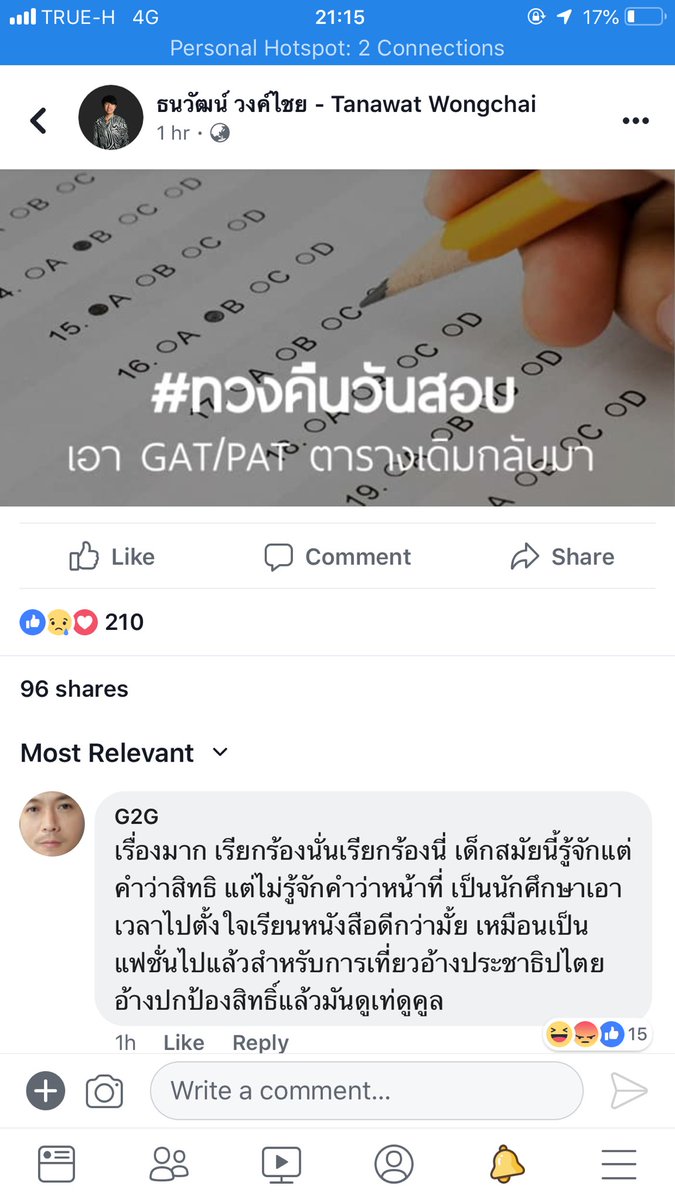 nia tweet media