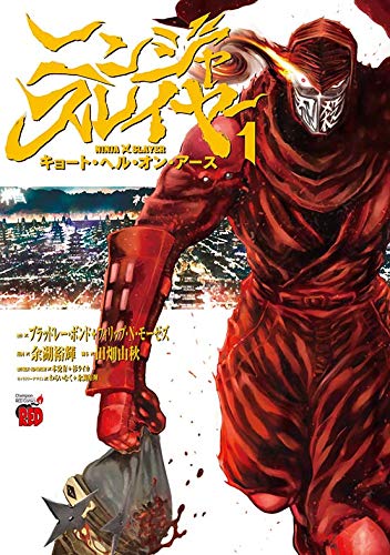 実況 ニンジャスレイヤーコミカライズ同時読書メント シー ノー イーヴル ニンジャ 1 二回目 4ページ目 Togetter 実況 ニンジャスレイヤーコミカライズ同時読書メント シー ノー イーヴル ニンジャ 1 二回目 4ページ目 Togetter