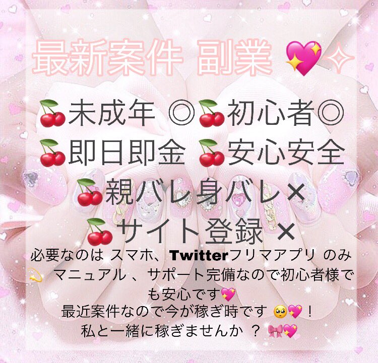 ちゃみ 🧸❤︎ tweet media